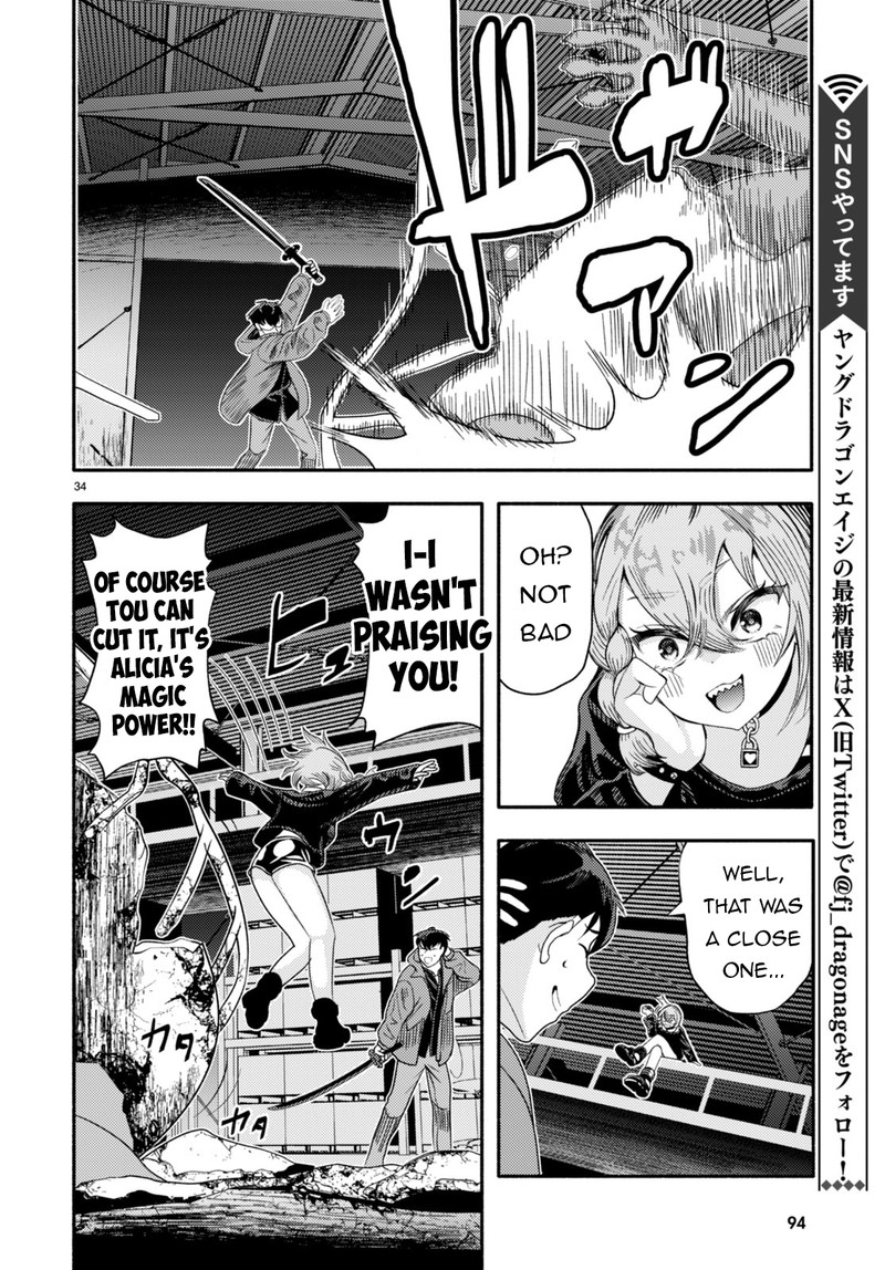 Akuma Wa Rozario Ni Kiss Wo Suru Chapter 2 Page 33