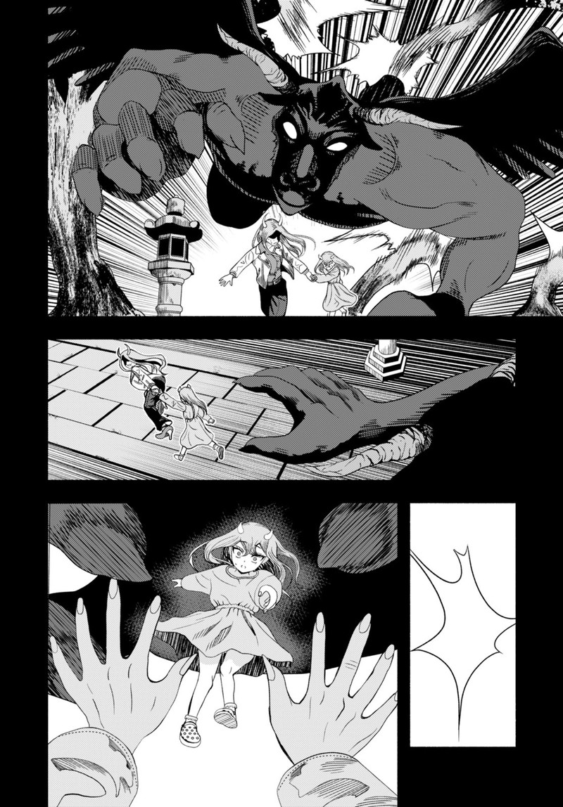 Akuma Wa Rozario Ni Kiss Wo Suru Chapter 2 Page 38