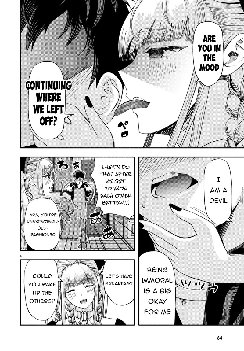 Akuma Wa Rozario Ni Kiss Wo Suru Chapter 2 Page 4