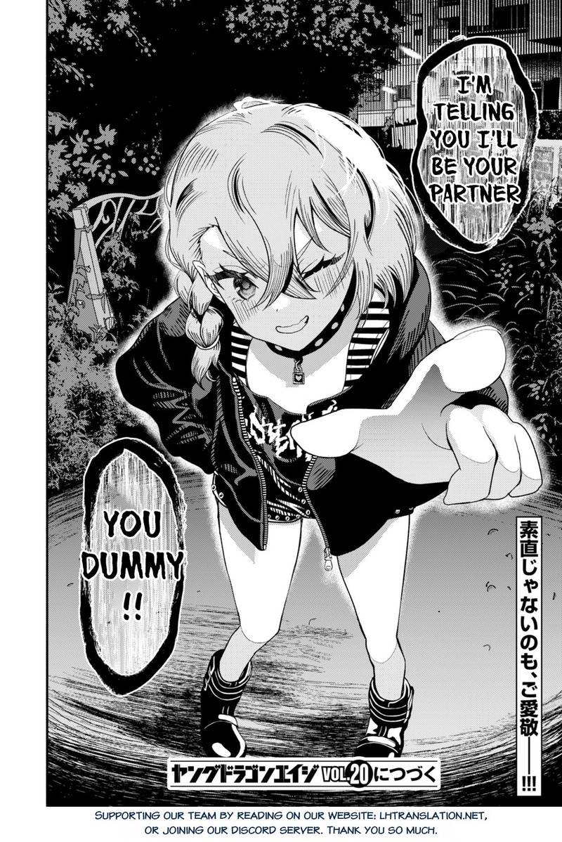 Akuma Wa Rozario Ni Kiss Wo Suru Chapter 2 Page 45