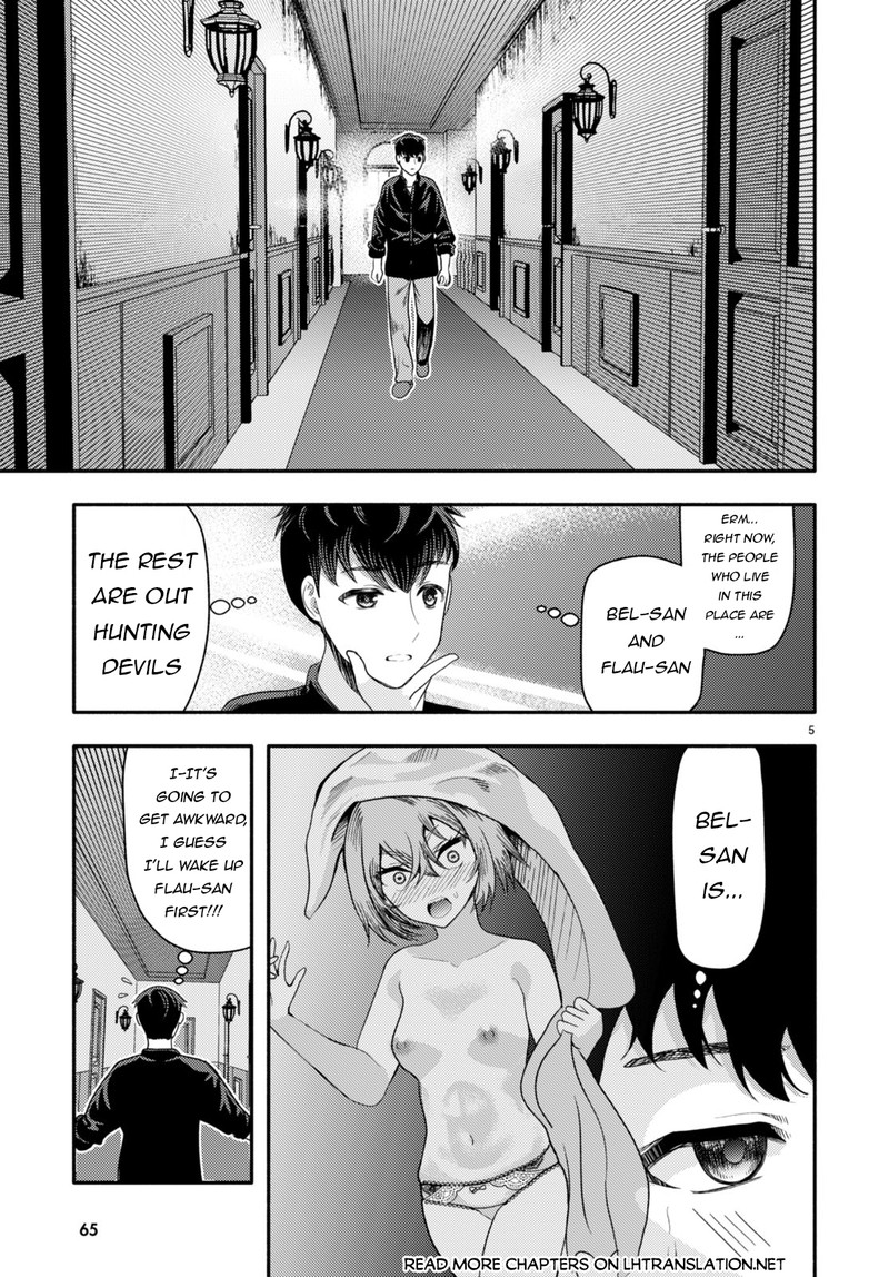 Akuma Wa Rozario Ni Kiss Wo Suru Chapter 2 Page 5