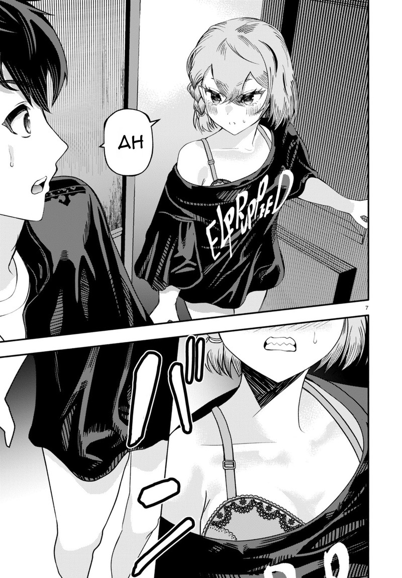 Akuma Wa Rozario Ni Kiss Wo Suru Chapter 2 Page 7
