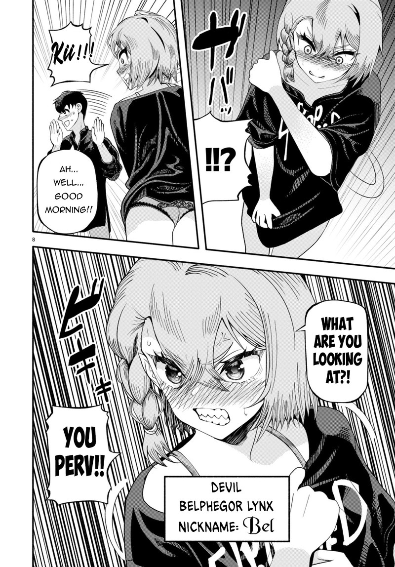 Akuma Wa Rozario Ni Kiss Wo Suru Chapter 2 Page 8