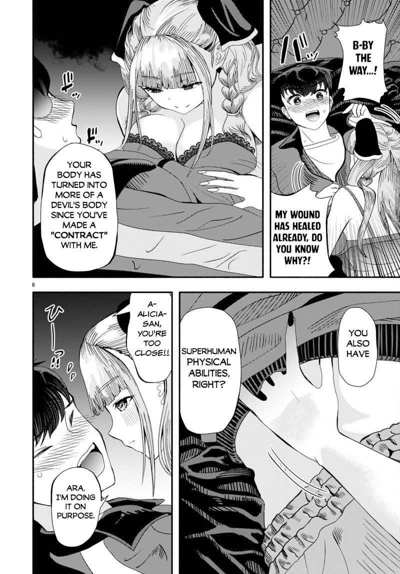 Akuma Wa Rozario Ni Kiss Wo Suru Chapter 3 Page 10