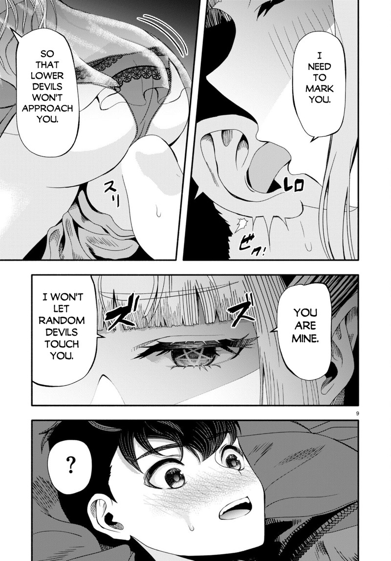 Akuma Wa Rozario Ni Kiss Wo Suru Chapter 3 Page 11