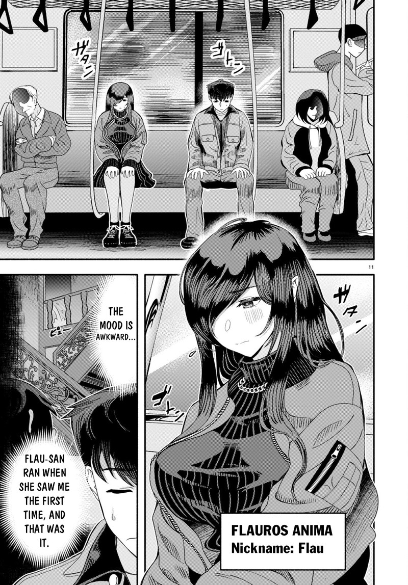 Akuma Wa Rozario Ni Kiss Wo Suru Chapter 3 Page 13