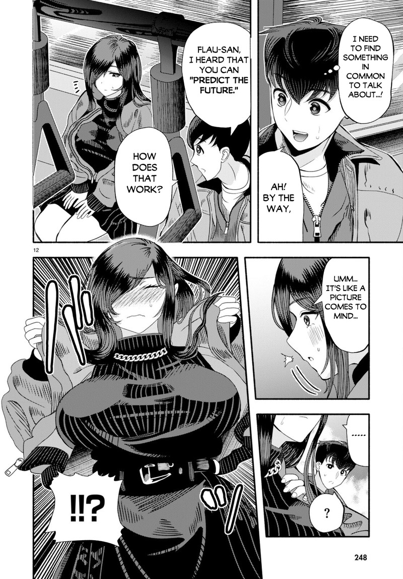 Akuma Wa Rozario Ni Kiss Wo Suru Chapter 3 Page 14