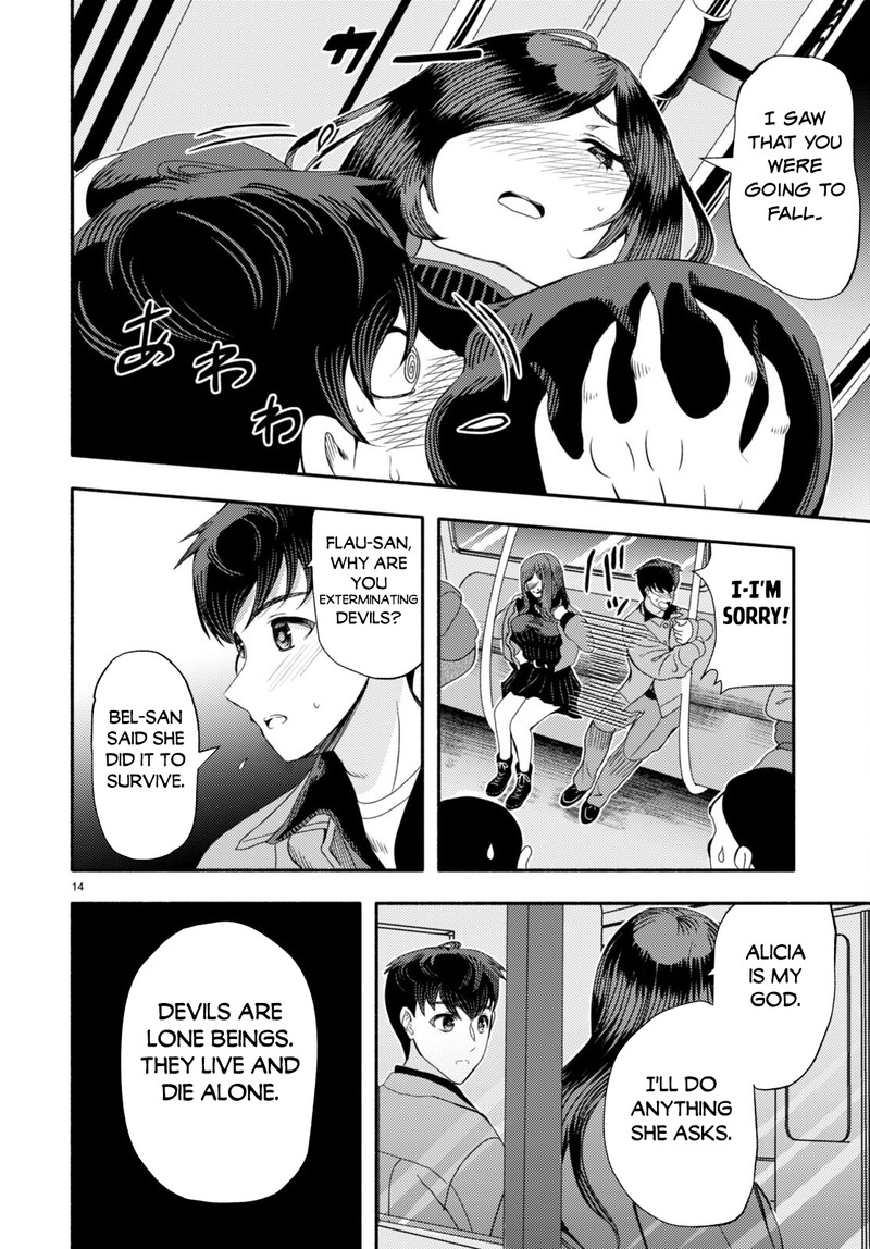Akuma Wa Rozario Ni Kiss Wo Suru Chapter 3 Page 16