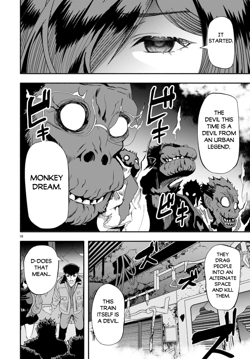 Akuma Wa Rozario Ni Kiss Wo Suru Chapter 3 Page 20