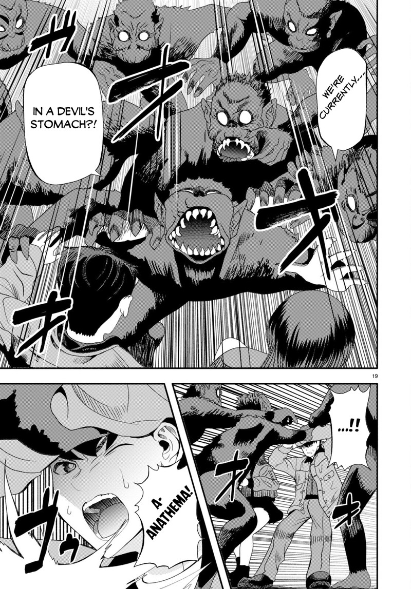 Akuma Wa Rozario Ni Kiss Wo Suru Chapter 3 Page 21