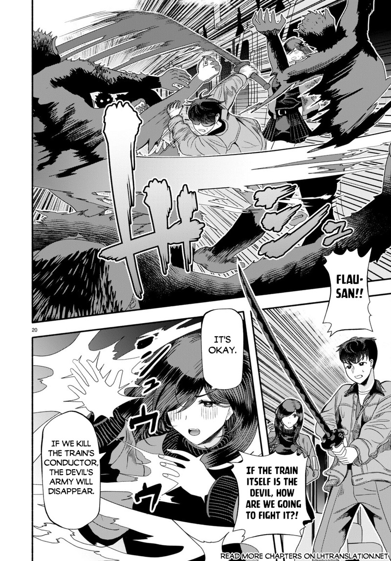 Akuma Wa Rozario Ni Kiss Wo Suru Chapter 3 Page 22
