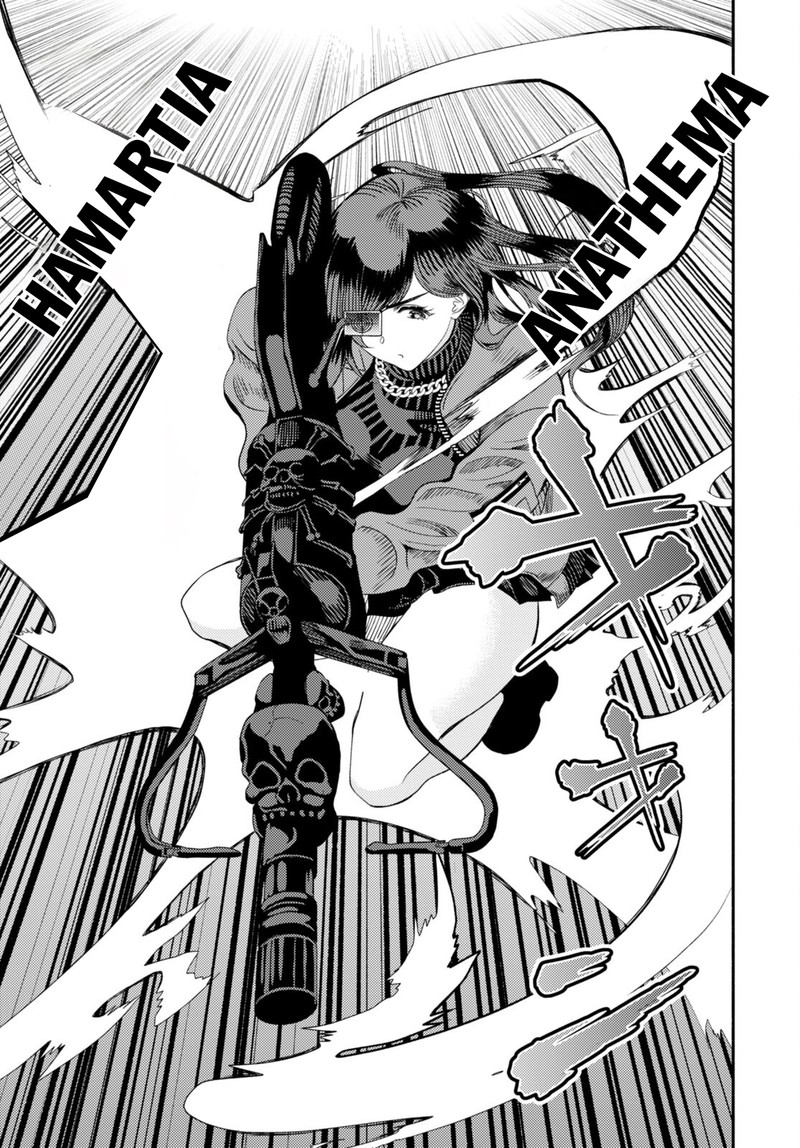 Akuma Wa Rozario Ni Kiss Wo Suru Chapter 3 Page 23