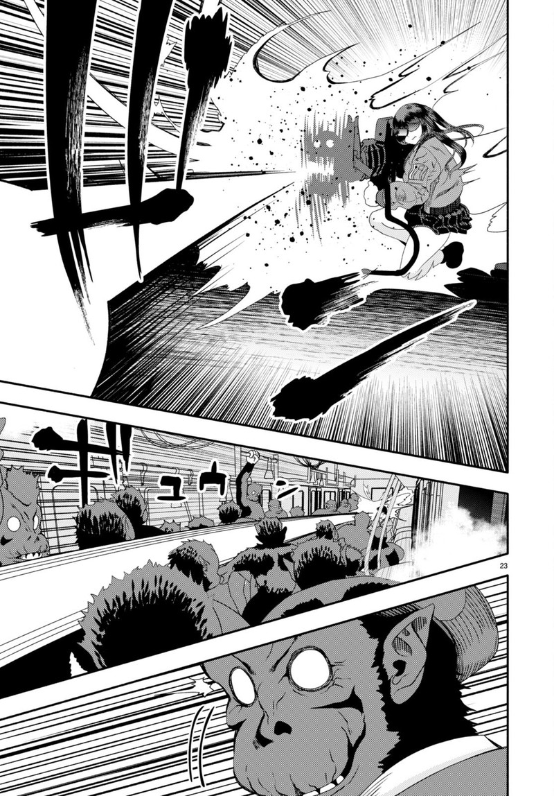 Akuma Wa Rozario Ni Kiss Wo Suru Chapter 3 Page 25