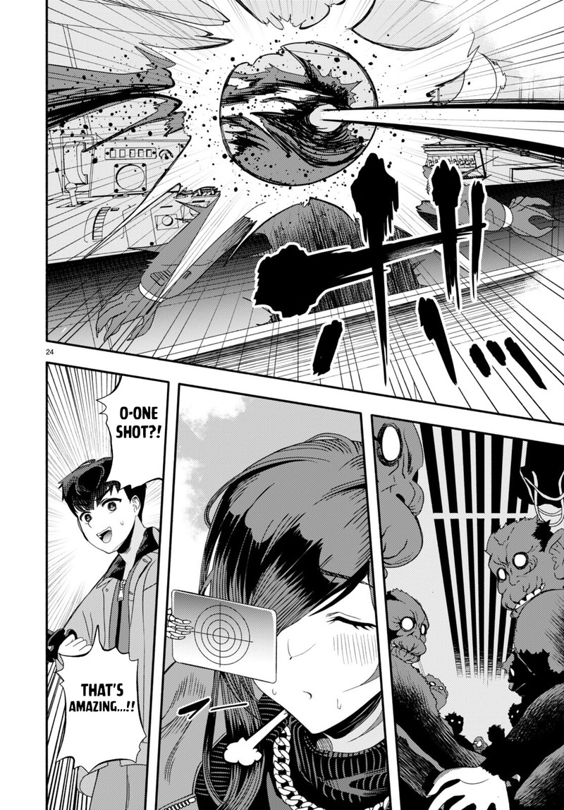 Akuma Wa Rozario Ni Kiss Wo Suru Chapter 3 Page 26
