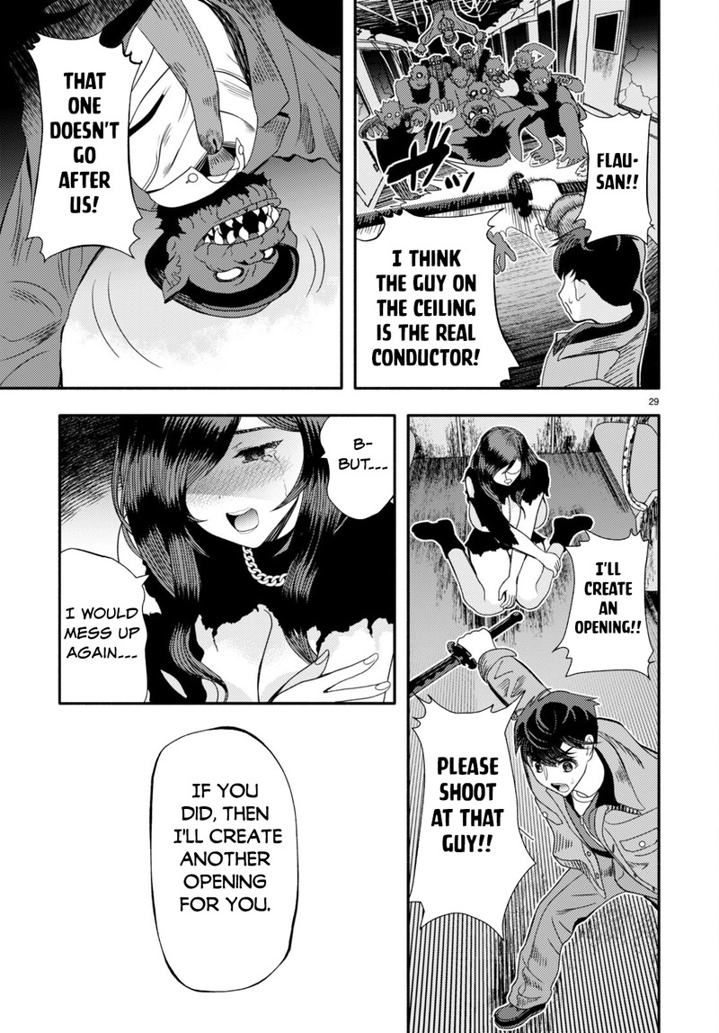 Akuma Wa Rozario Ni Kiss Wo Suru Chapter 3 Page 31