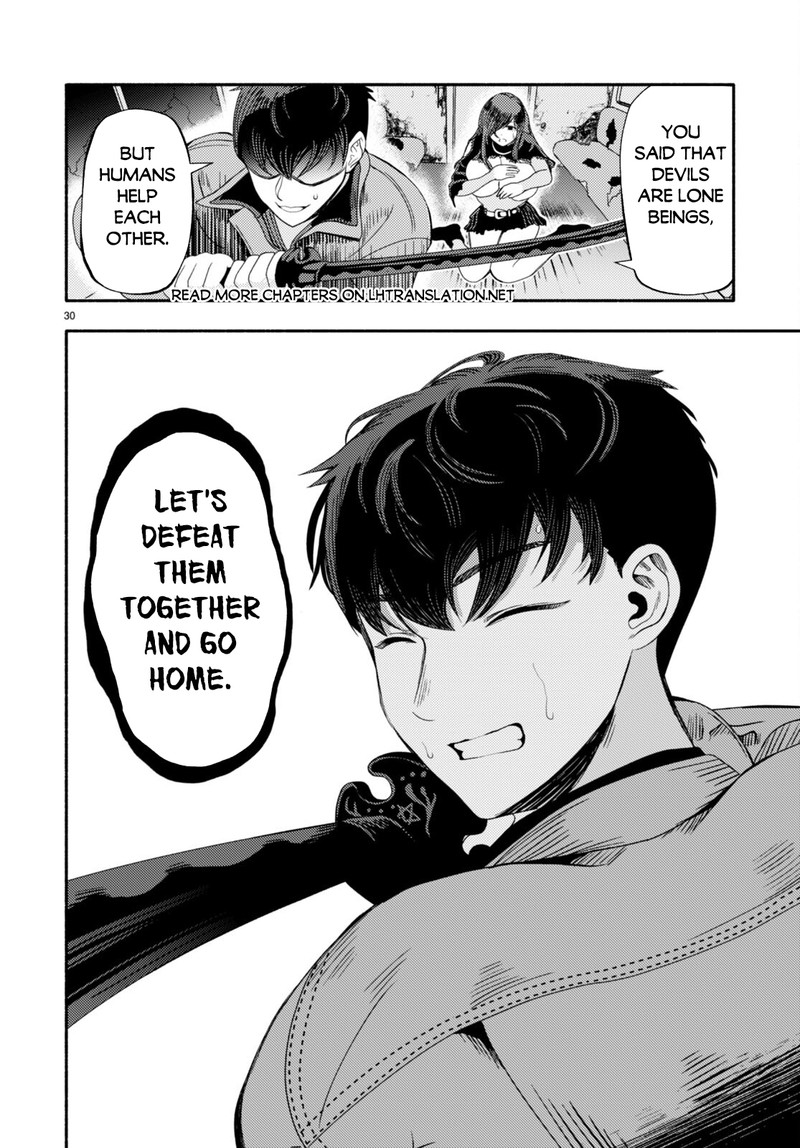 Akuma Wa Rozario Ni Kiss Wo Suru Chapter 3 Page 32