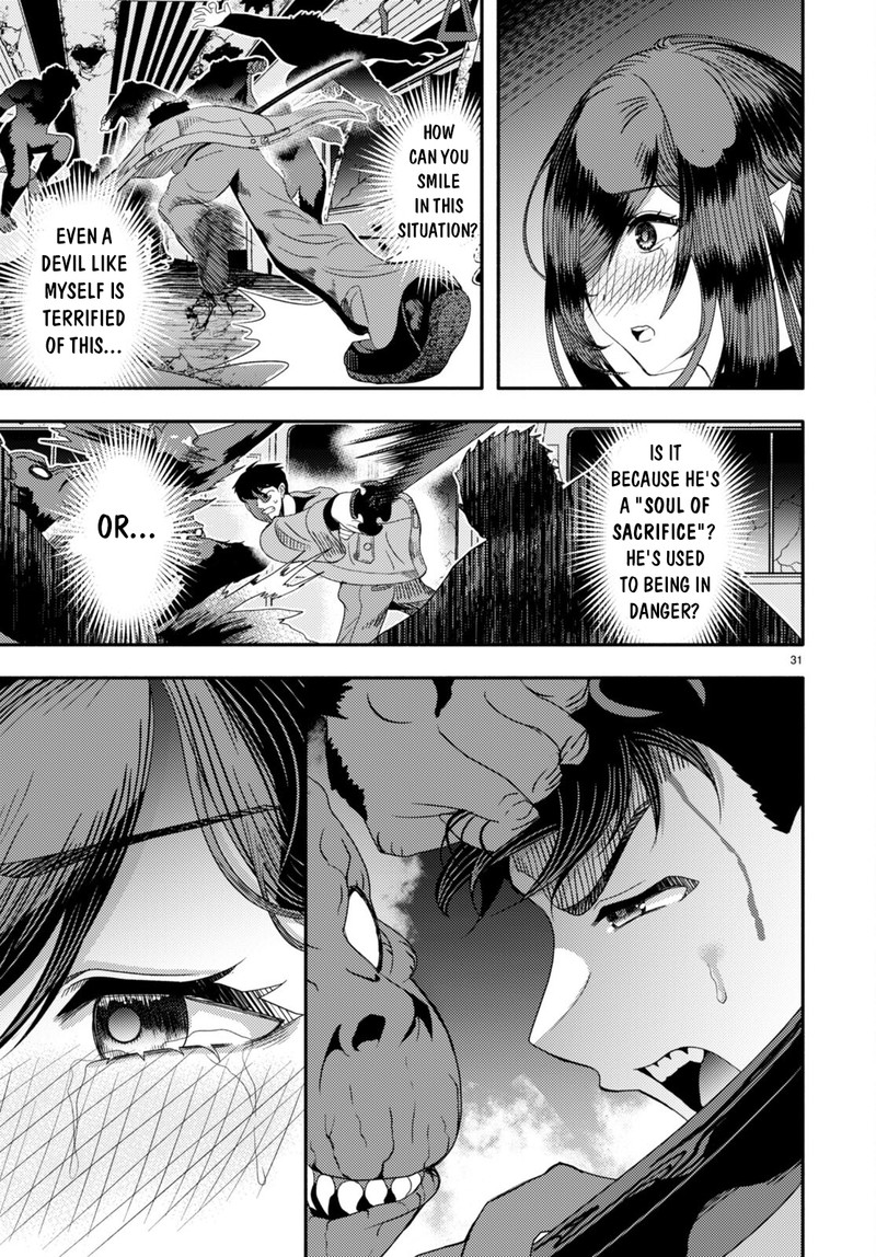 Akuma Wa Rozario Ni Kiss Wo Suru Chapter 3 Page 33