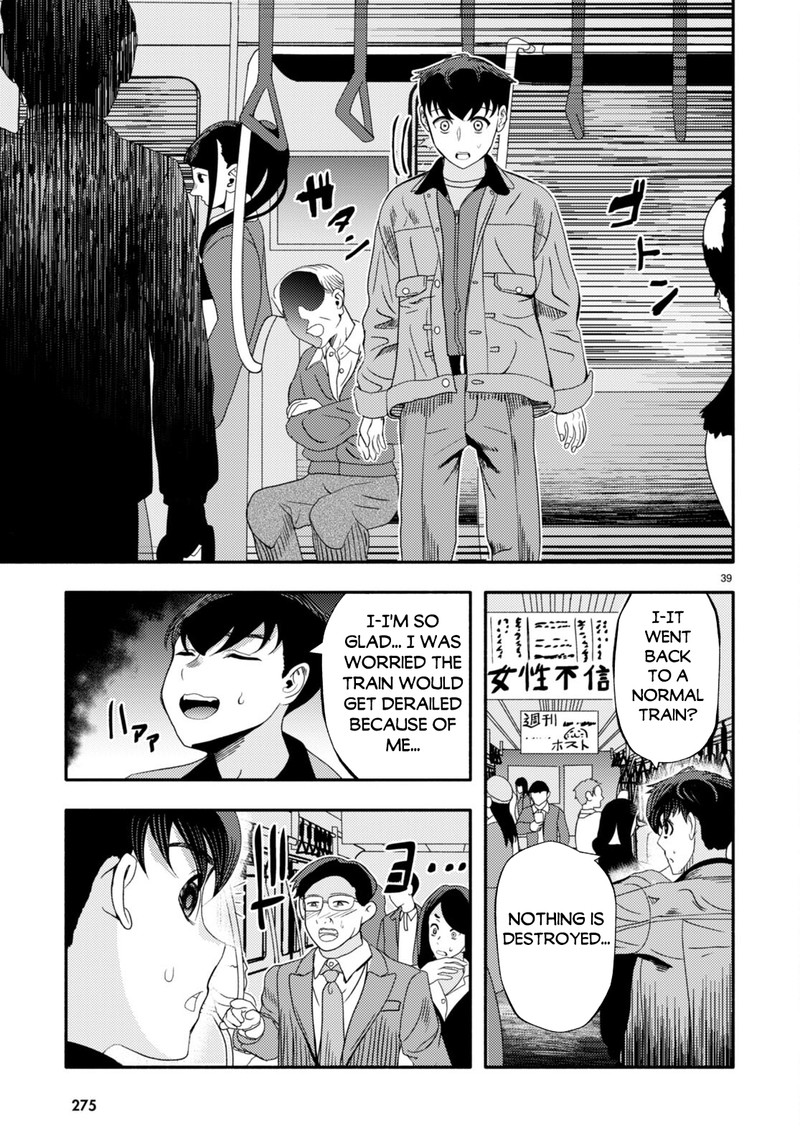 Akuma Wa Rozario Ni Kiss Wo Suru Chapter 3 Page 41