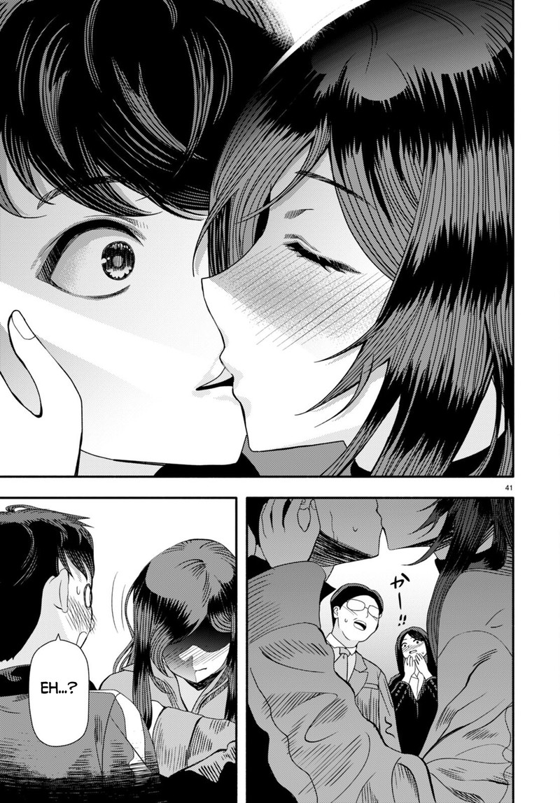 Akuma Wa Rozario Ni Kiss Wo Suru Chapter 3 Page 43
