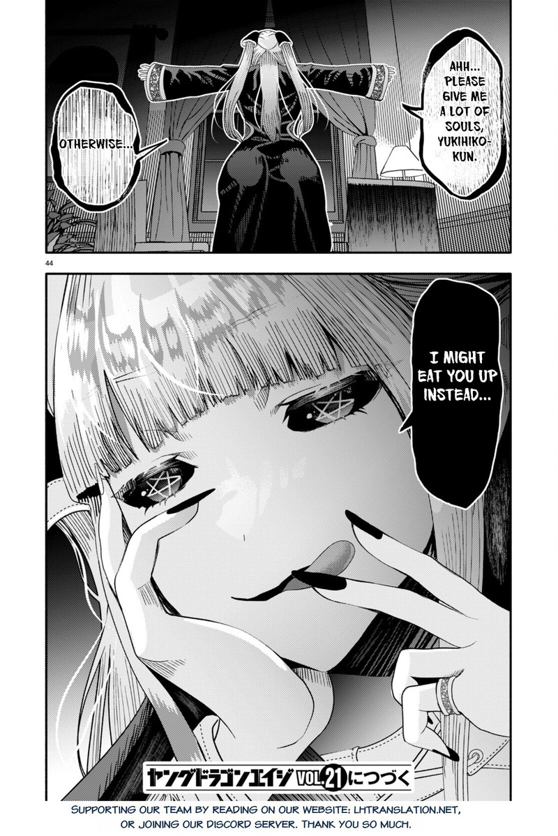 Akuma Wa Rozario Ni Kiss Wo Suru Chapter 3 Page 46