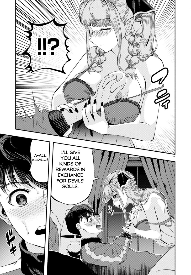 Akuma Wa Rozario Ni Kiss Wo Suru Chapter 3 Page 9
