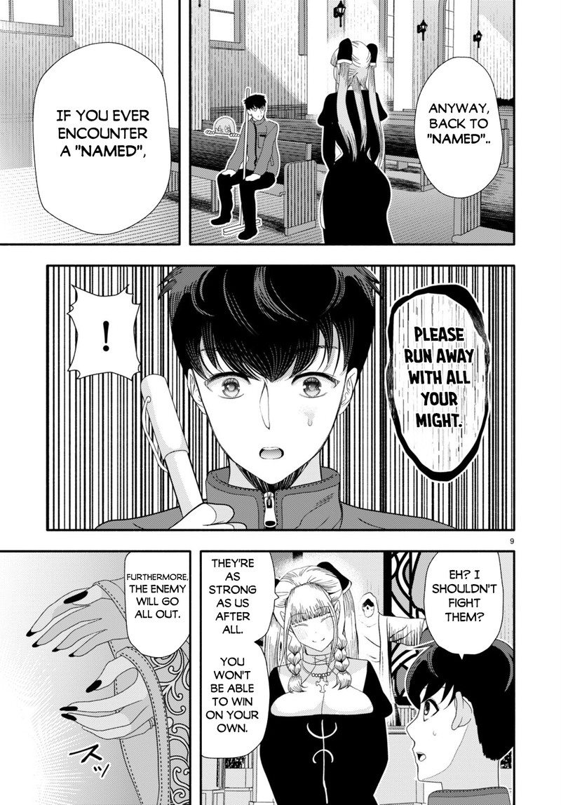 Akuma Wa Rozario Ni Kiss Wo Suru Chapter 4 Page 10