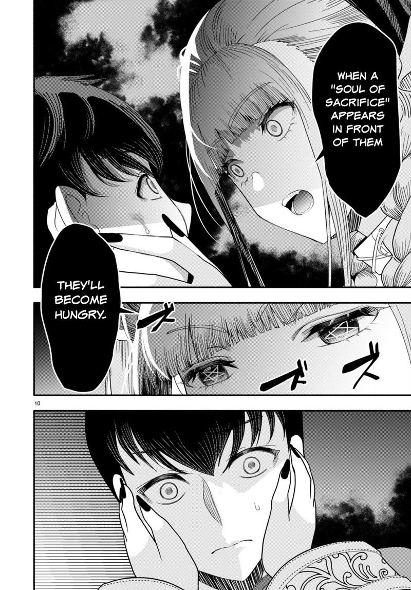 Akuma Wa Rozario Ni Kiss Wo Suru Chapter 4 Page 11