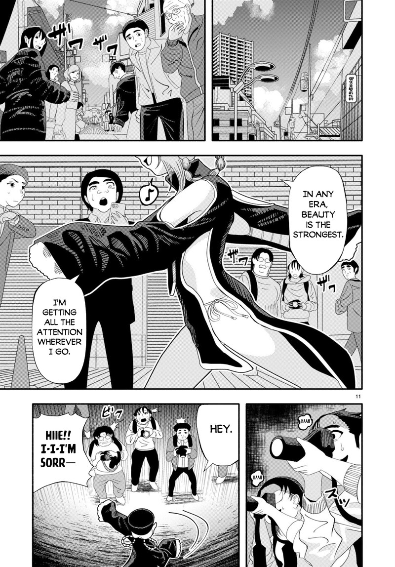Akuma Wa Rozario Ni Kiss Wo Suru Chapter 4 Page 12