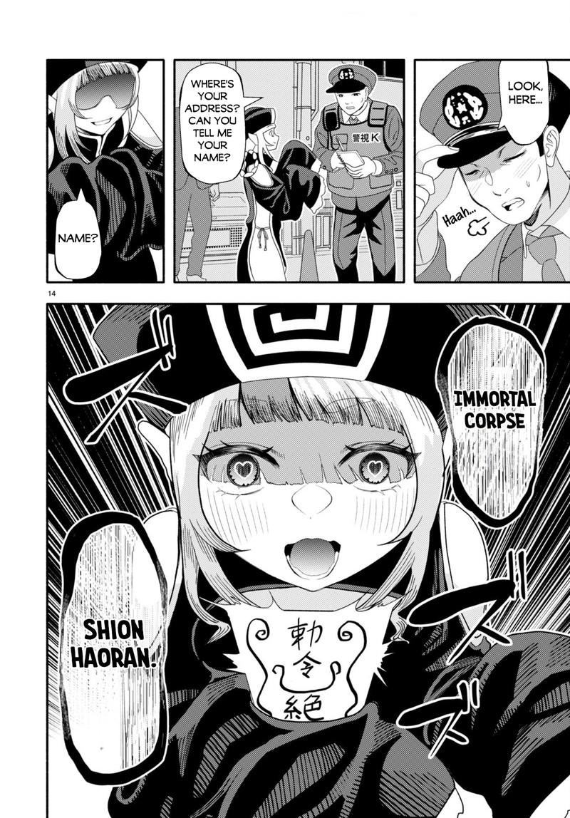 Akuma Wa Rozario Ni Kiss Wo Suru Chapter 4 Page 15