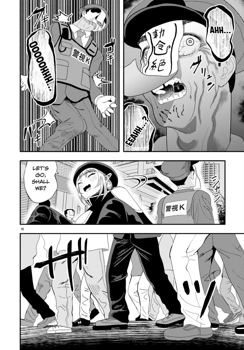 Akuma Wa Rozario Ni Kiss Wo Suru Chapter 4 Page 17