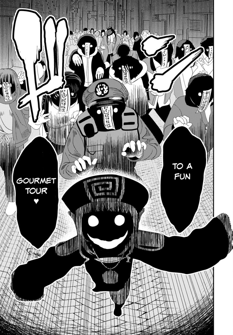 Akuma Wa Rozario Ni Kiss Wo Suru Chapter 4 Page 18