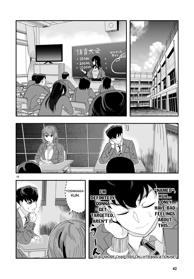 Akuma Wa Rozario Ni Kiss Wo Suru Chapter 4 Page 19