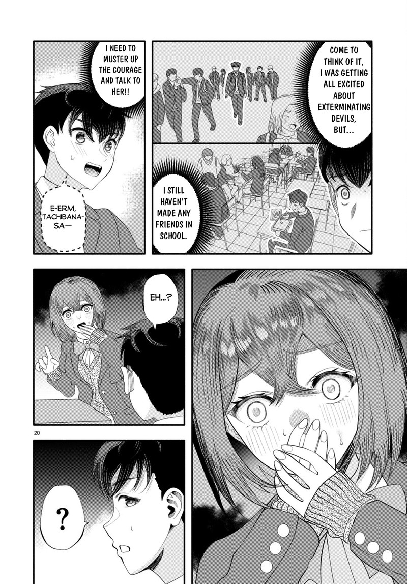 Akuma Wa Rozario Ni Kiss Wo Suru Chapter 4 Page 21