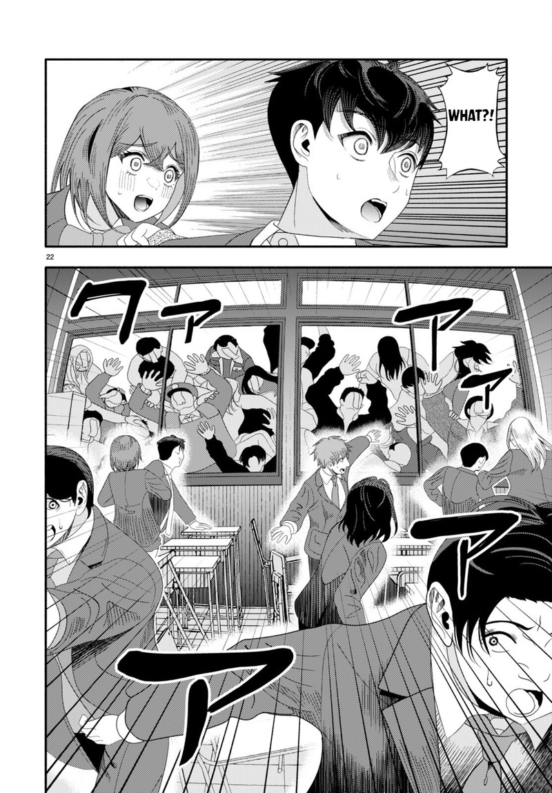 Akuma Wa Rozario Ni Kiss Wo Suru Chapter 4 Page 23