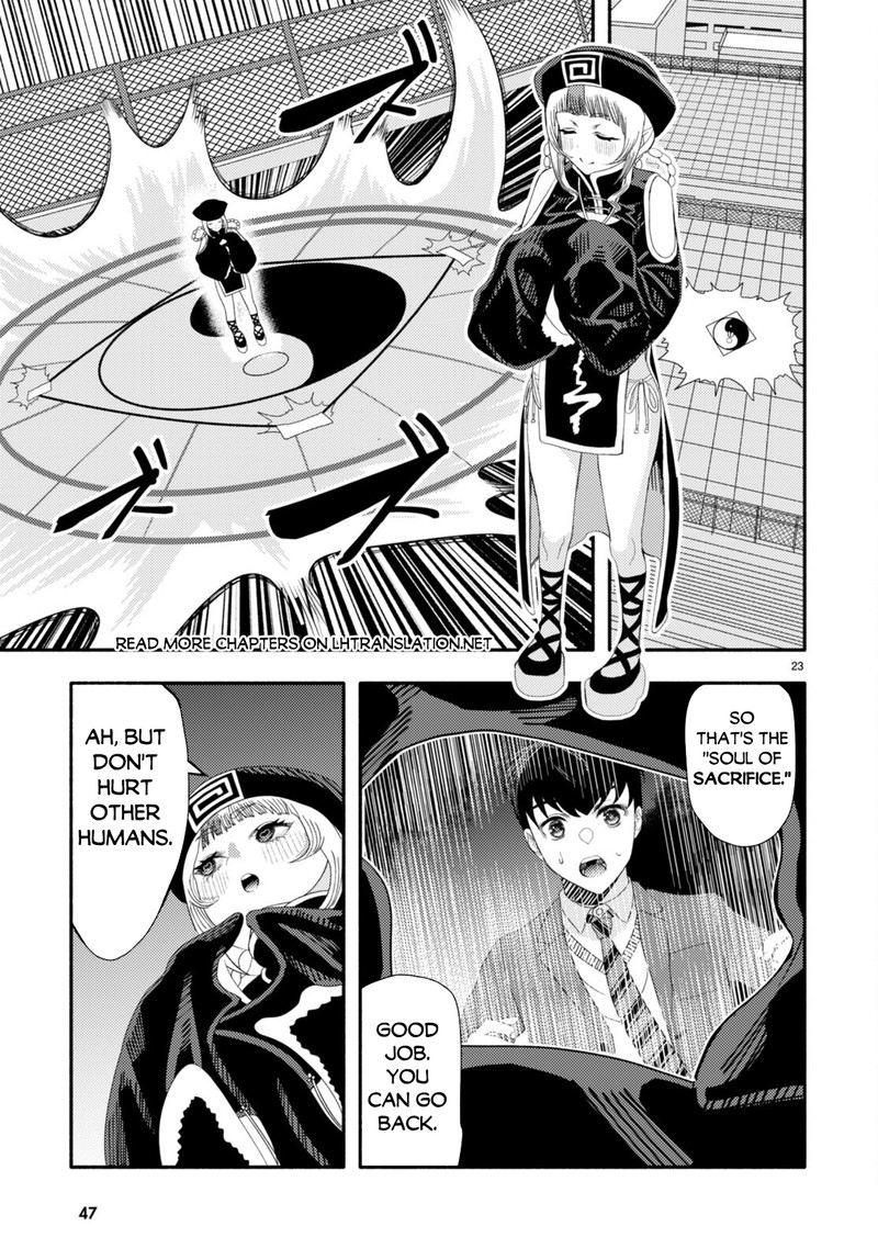 Akuma Wa Rozario Ni Kiss Wo Suru Chapter 4 Page 24