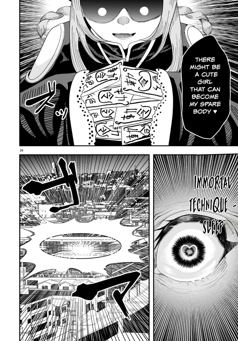 Akuma Wa Rozario Ni Kiss Wo Suru Chapter 4 Page 25