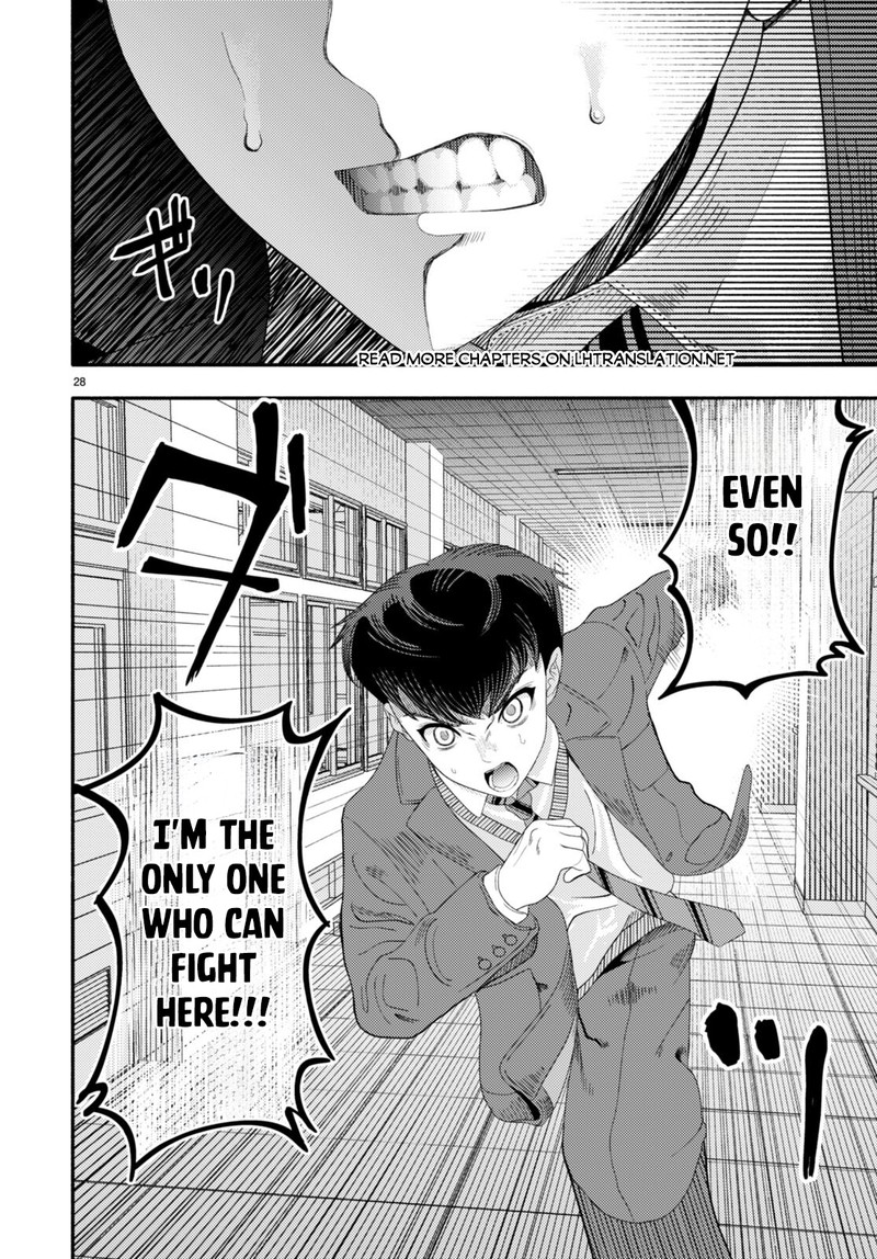 Akuma Wa Rozario Ni Kiss Wo Suru Chapter 4 Page 28