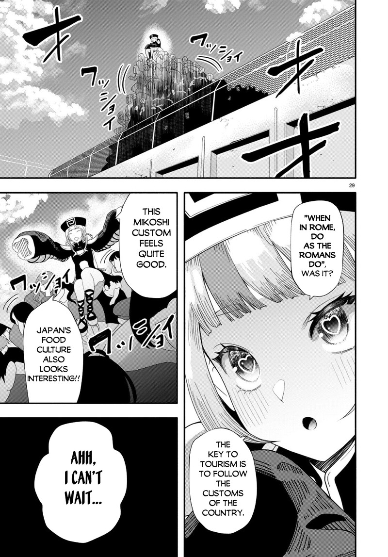 Akuma Wa Rozario Ni Kiss Wo Suru Chapter 4 Page 29