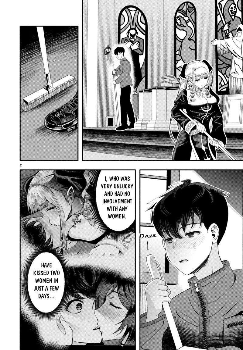 Akuma Wa Rozario Ni Kiss Wo Suru Chapter 4 Page 3