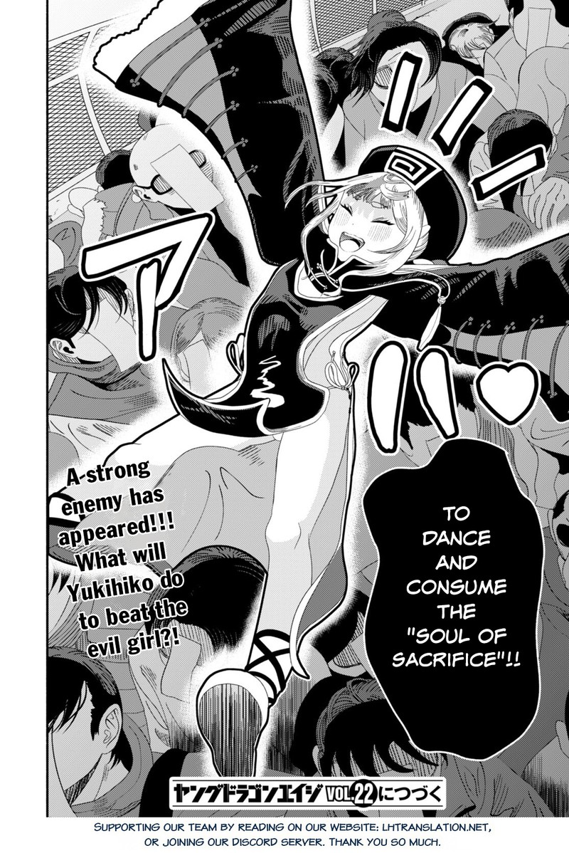 Akuma Wa Rozario Ni Kiss Wo Suru Chapter 4 Page 30