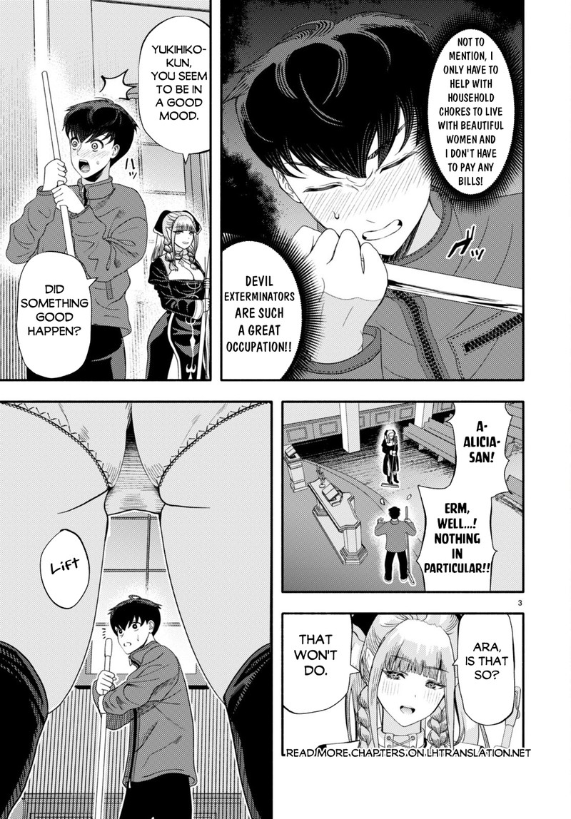 Akuma Wa Rozario Ni Kiss Wo Suru Chapter 4 Page 4