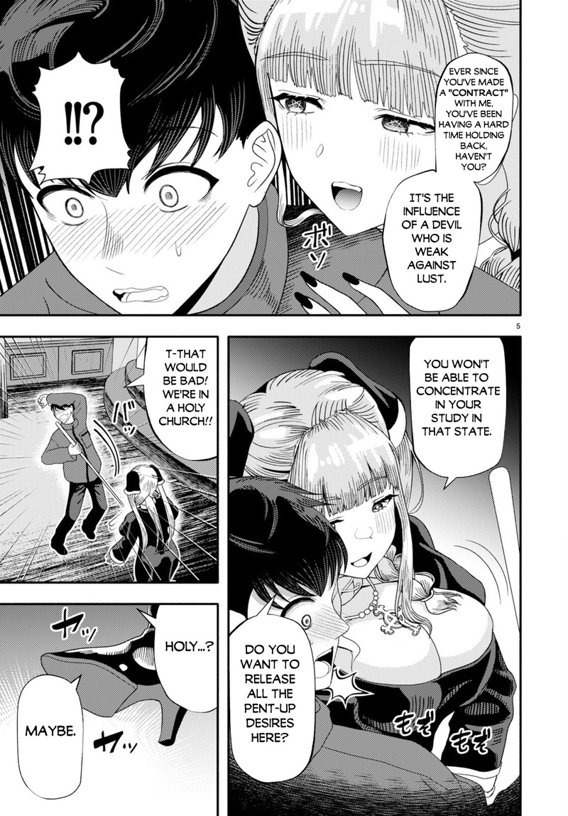 Akuma Wa Rozario Ni Kiss Wo Suru Chapter 4 Page 6