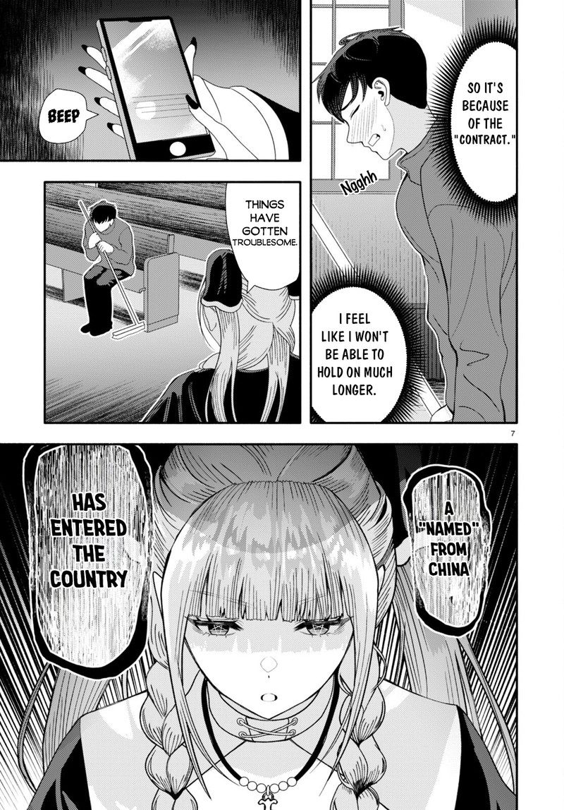 Akuma Wa Rozario Ni Kiss Wo Suru Chapter 4 Page 8