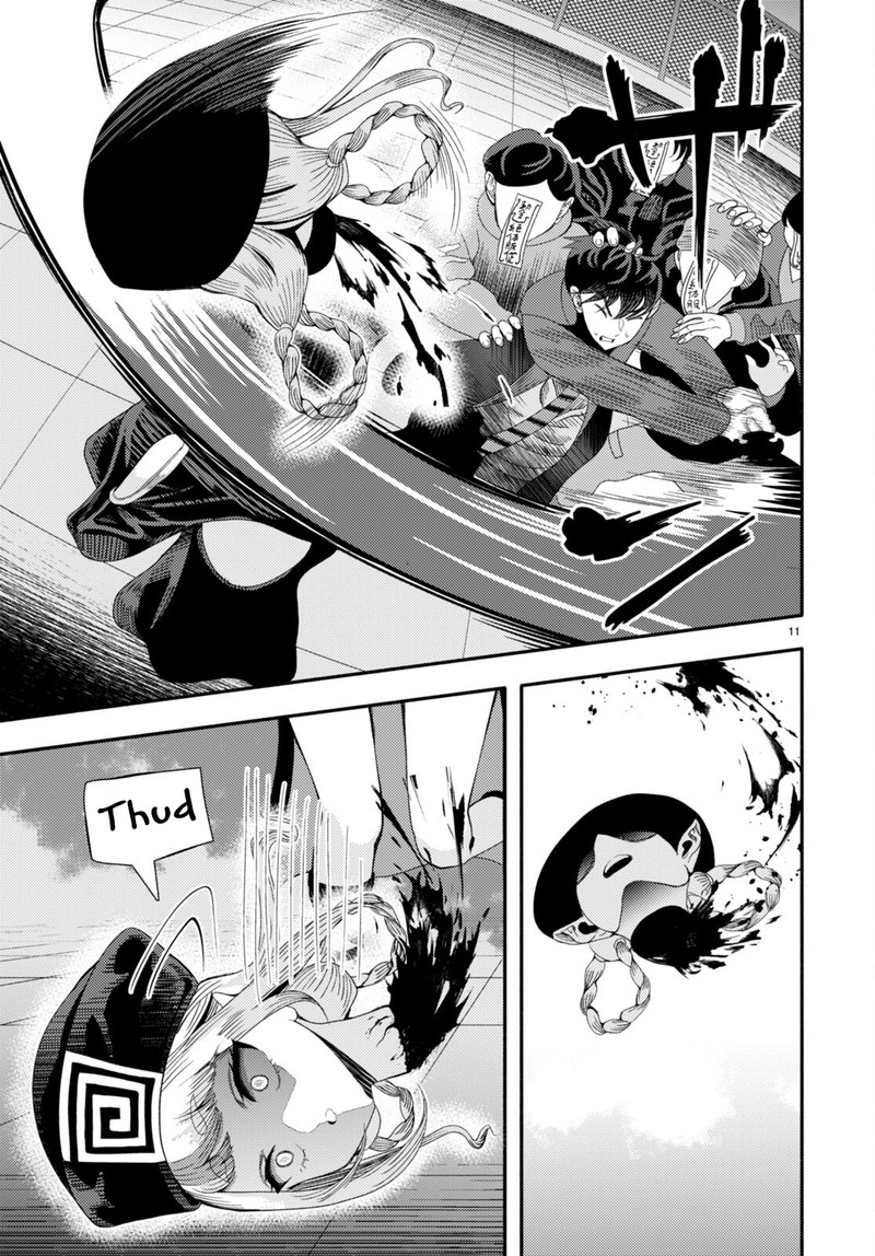 Akuma Wa Rozario Ni Kiss Wo Suru Chapter 5 Page 11
