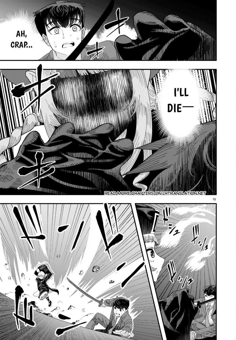 Akuma Wa Rozario Ni Kiss Wo Suru Chapter 5 Page 15