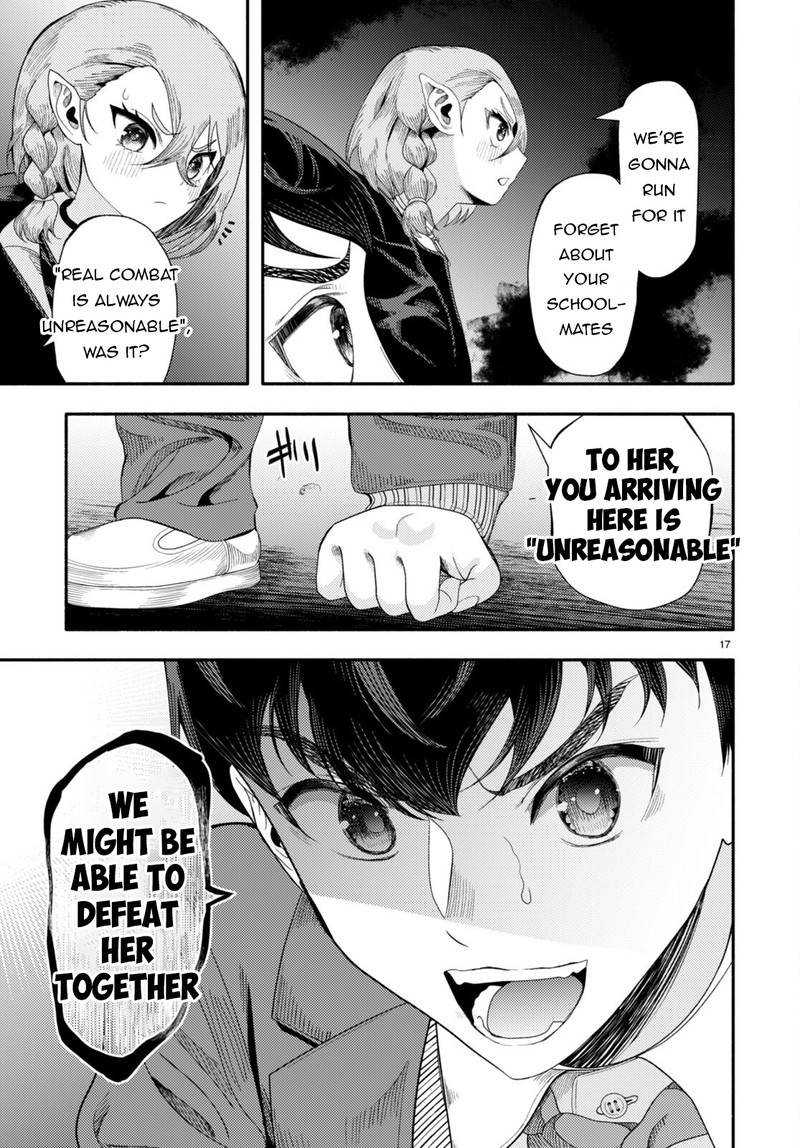 Akuma Wa Rozario Ni Kiss Wo Suru Chapter 5 Page 17