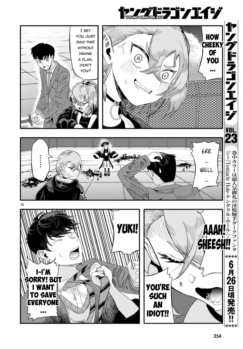Akuma Wa Rozario Ni Kiss Wo Suru Chapter 5 Page 18