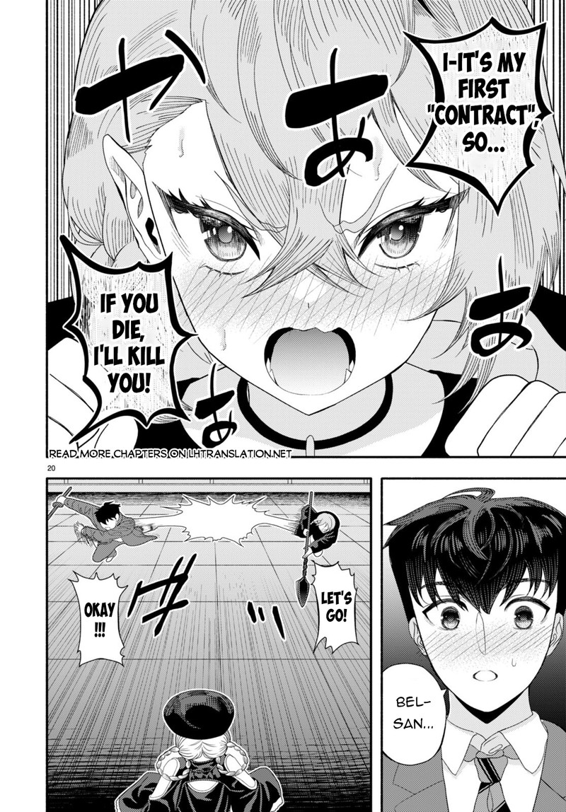 Akuma Wa Rozario Ni Kiss Wo Suru Chapter 5 Page 20