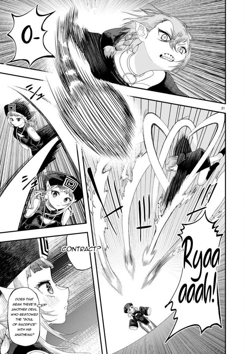 Akuma Wa Rozario Ni Kiss Wo Suru Chapter 5 Page 21