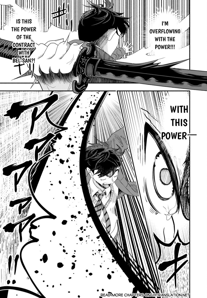 Akuma Wa Rozario Ni Kiss Wo Suru Chapter 5 Page 25
